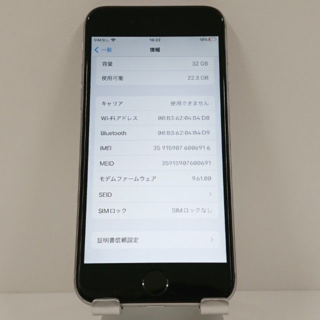 �ڥ�����ʡ�iPhone6s 32GB SoftBank ���ڡ������쥤 c18737