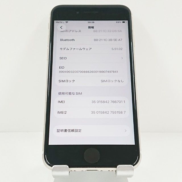 iPhoneSE ��3���� 64GB �ɥ��� �������饤�� c20942