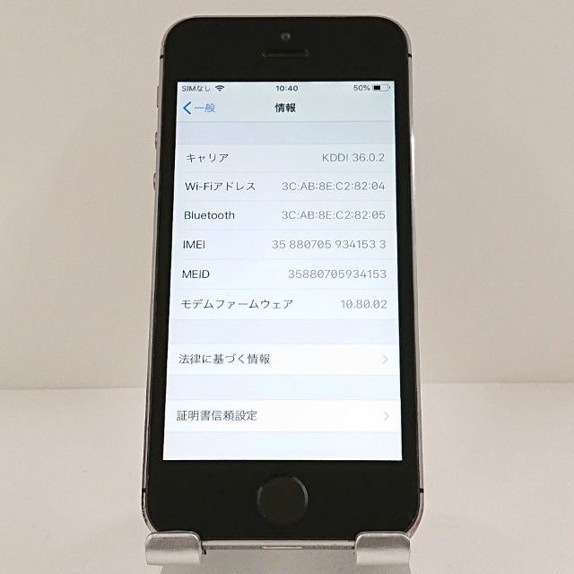 iPhone5s 16GB au ���ڡ������쥤 c19913