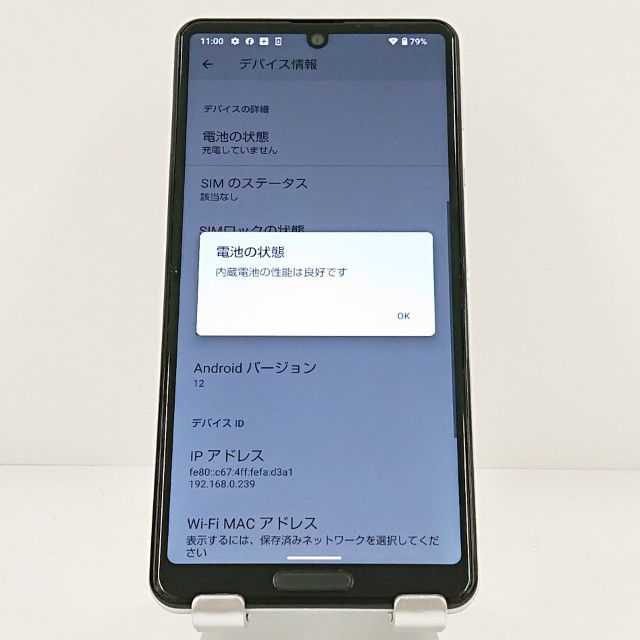 AQUOS sense5G SHG03 au ���꡼�֥���С� c19824