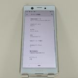 Xperia Ace SO-02L �ɥ��� �ۥ磻�� c17232