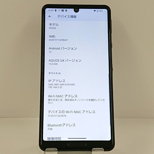 AQUOS sense5G SHG03 au �֥�å� c22516