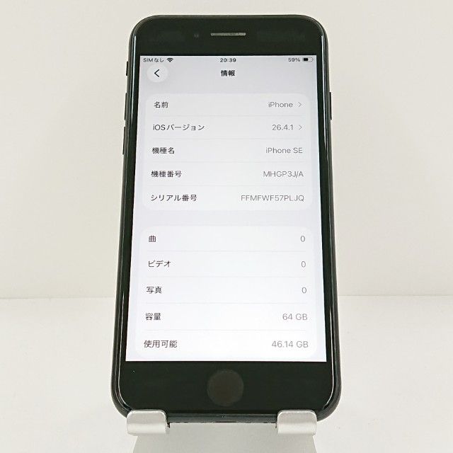 iPhoneSE ��2���� 64GB �ɥ��� �֥�å� c20319