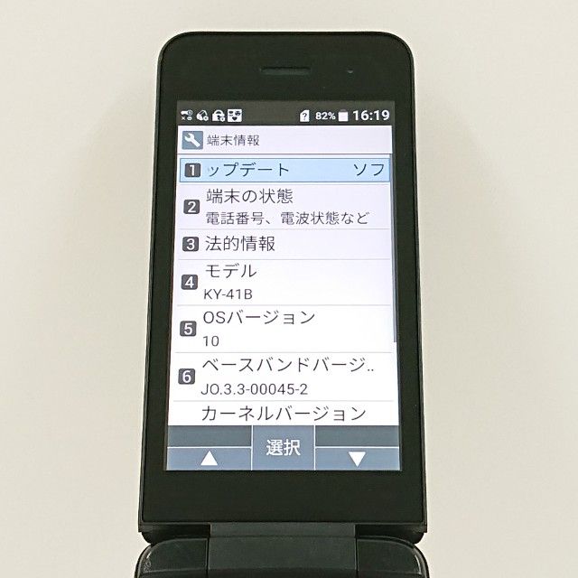 DIGNO �������� �١����å� KY-41B �ɥ��� �֥�å� c20350