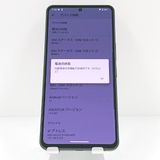 AQUOS R8 pro A301SH SoftBank �֥�å� c19478
