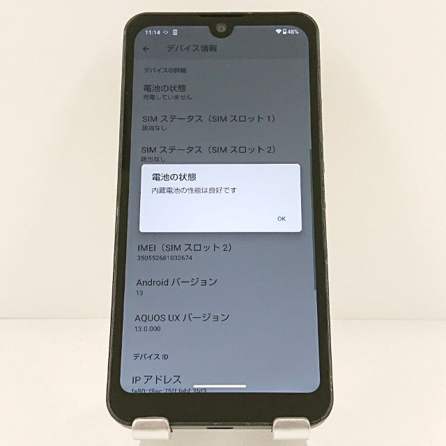 AQUOS wish A103SH SoftBank ���㥳���� c19951