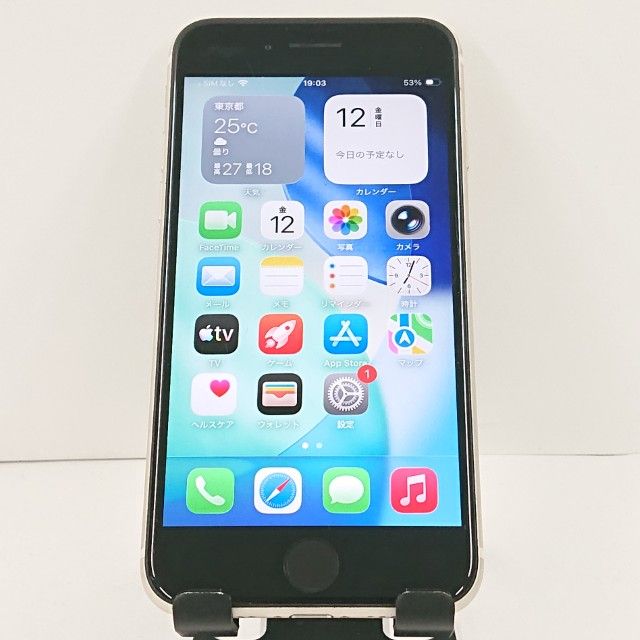 iPhone SE(第3世代) 商品一覧｜ムスビー【中古スマホ・中古タブレット