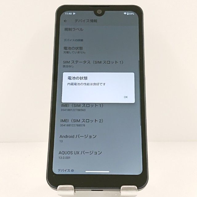AQUOS wish3 A303SH SoftBank �֥�å� c19922