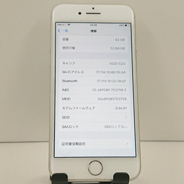 iPhone8 64GB �ɥ��� ����С� c23248