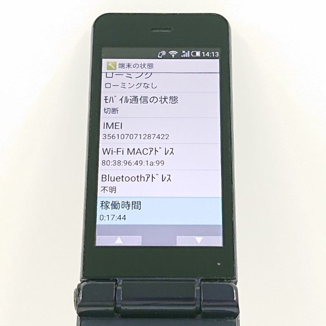 AQUOS �������� SH-01J �ɥ��� �֥롼�֥�å� c20740