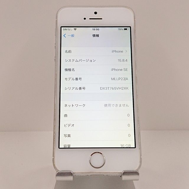 �ڥ�����ʡ�iPhoneSE 16GB SoftBank ����С� c18945