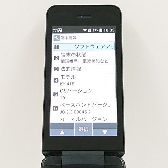DIGNO �������� �١����å� KY-41B �ɥ��� �֥�å� c20314