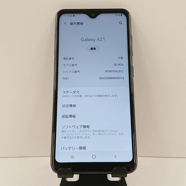 Galaxy A21 SC-42A �ɥ��� �֥�å� c17099