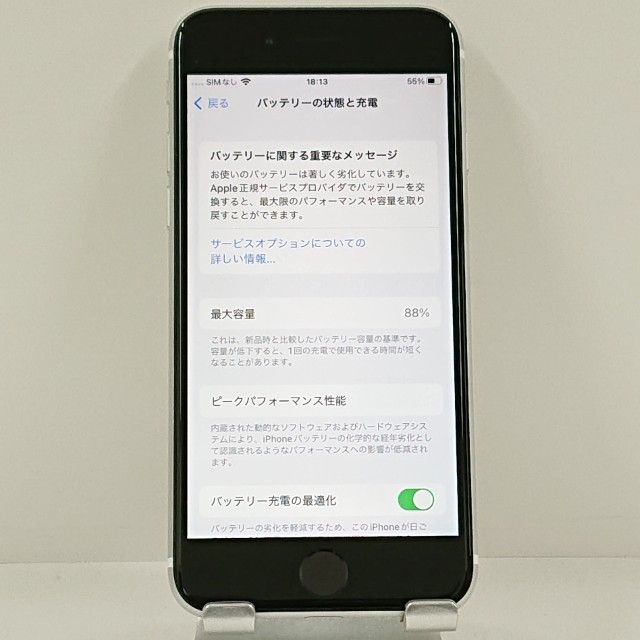 iPhoneSE ��2���� 64GB SoftBank �ۥ磻�� c22977