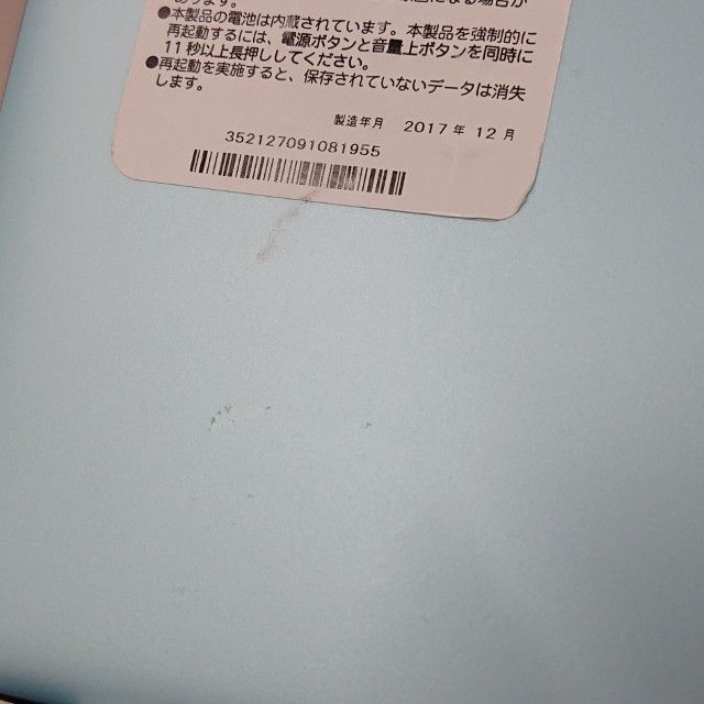 Qua tab QZ8 KYT32 au 祳ߥ c15847