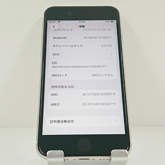 iPhoneSE ��3���� 64GB �ɥ��� �������饤�� c21596