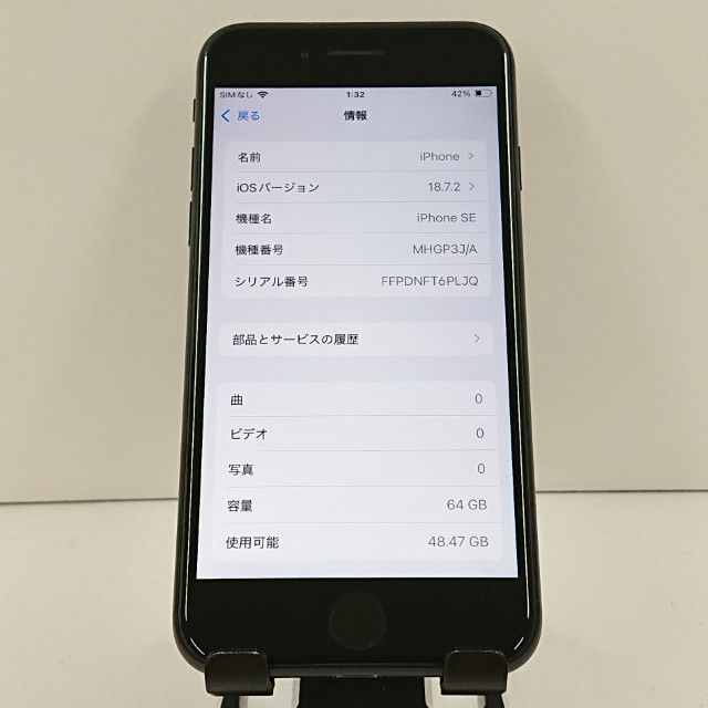 iPhoneSE ��2���� 64GB SIM�ե꡼ �֥�å� c20072