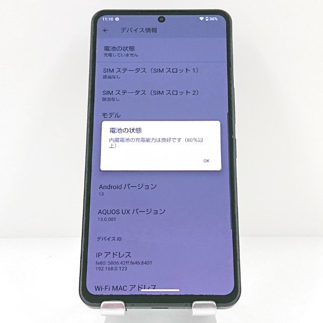 ���������ʡ�AQUOS R8 pro A301SH SoftBank �֥�å� c19463