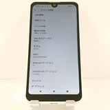 AQUOS wish2 SH-51C �ɥ��� �ۥ磻�� c20297