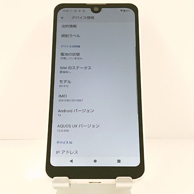 AQUOS wish2 SH-51C �ɥ��� �ۥ磻�� c20297