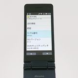 AQUOS �������� SH-02L �ɥ��� �֥�å� c20769