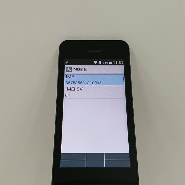DIGNO �������� �١����å� KY-41B �ɥ��� �֥�å� c21195