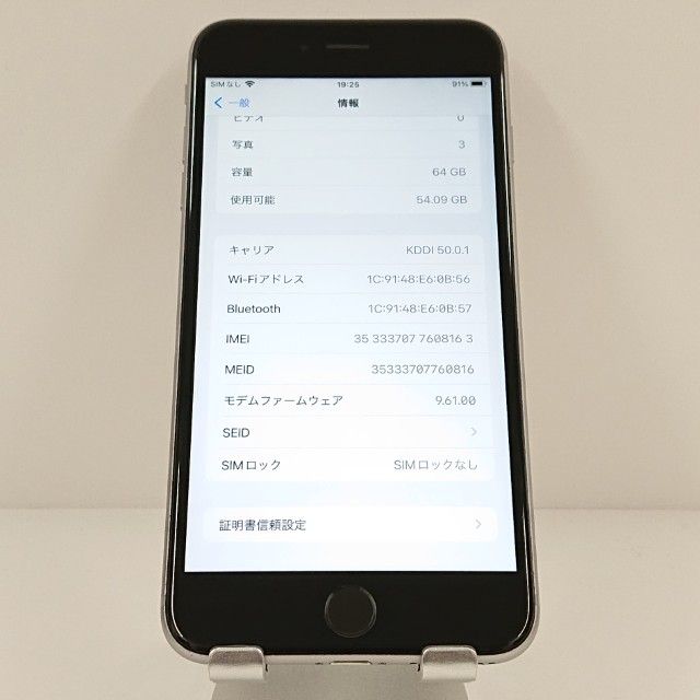 iPhone6s Plus 64GB SIM�ե꡼ ���ڡ������쥤 c19293