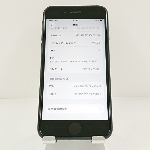iPhoneSE ��2���� 64GB �ɥ��� �֥�å� c20319