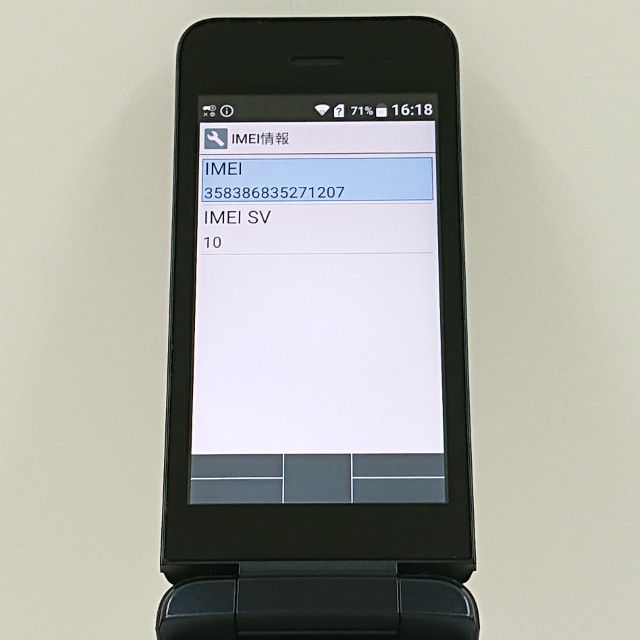 DIGNO �������� KY-42C �ɥ��� �֥�å� c20114