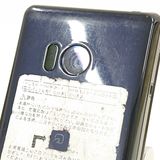 AQUOS  SH-01J ɥ ֥롼֥å c13757