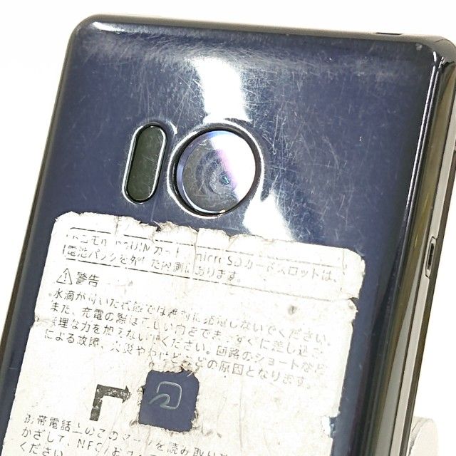 AQUOS  SH-01J ɥ ֥롼֥å c13757