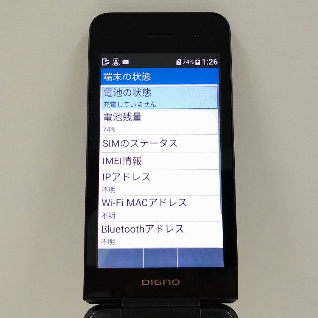 DIGNO ��������4 NPA202KC SoftBank �֥�å� c22029