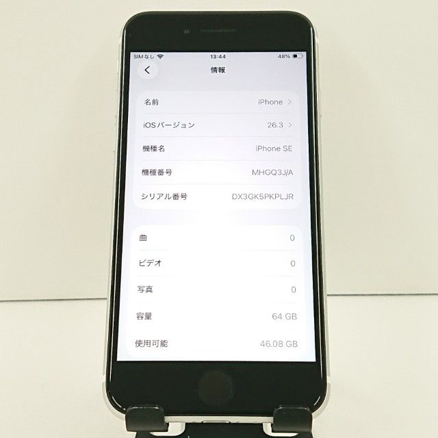 iPhoneSE ��2���� 64GB au �ۥ磻�� c19183