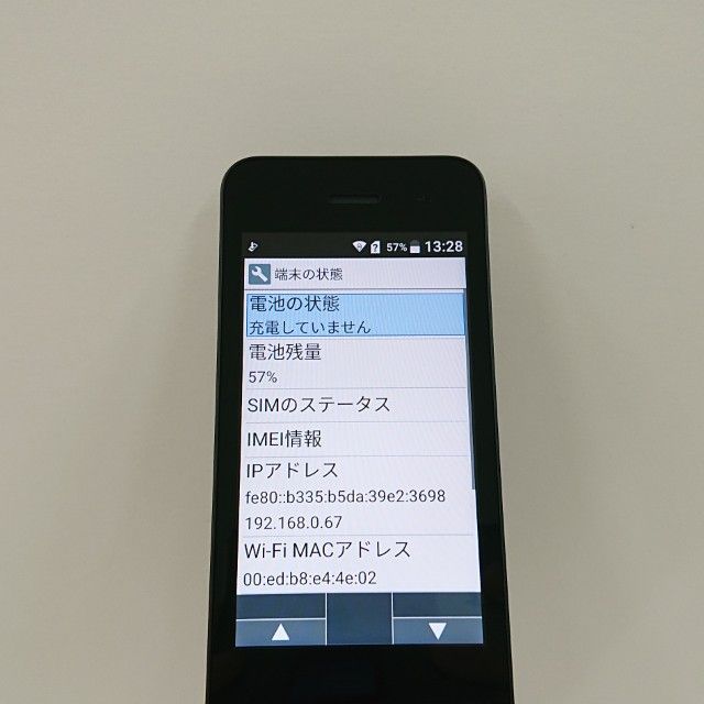 DIGNO �������� �١����å� KY-41B �ɥ��� �֥�å� c21306