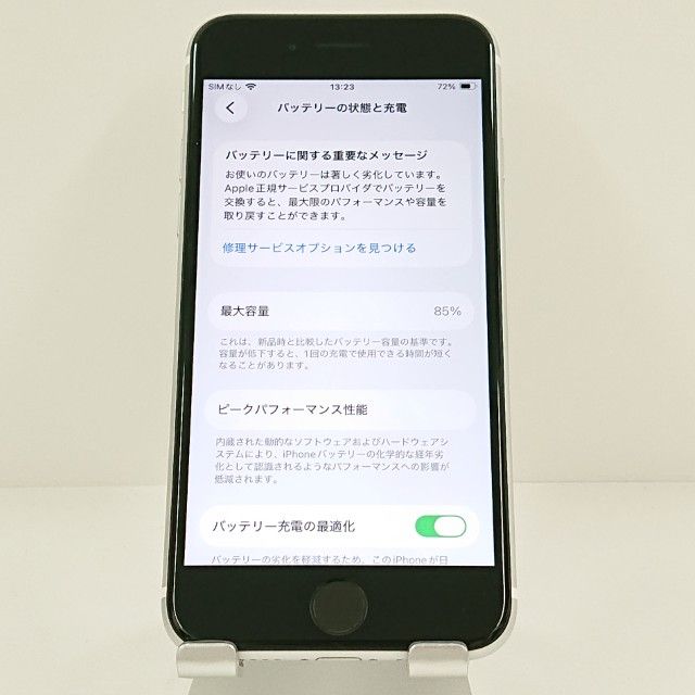 iPhoneSE ��2���� 64GB SoftBank �ۥ磻�� c20120