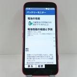 �餯�餯���ޡ��ȥե��� F-53E �ɥ��� �ԥ� c22575