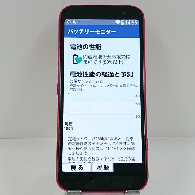 �餯�餯���ޡ��ȥե��� F-53E �ɥ��� �ԥ� c22575