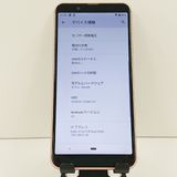 AQUOS sense3 basic SHV48 au �饤�ȥ��åѡ� c17812