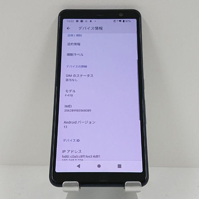 arrows Be4 Plus F-41B �ɥ��� �֥�å� c18222