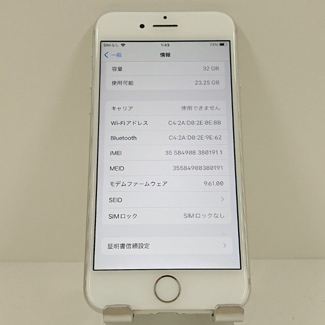 iPhone7 32GB �ɥ��� ����С� c18453