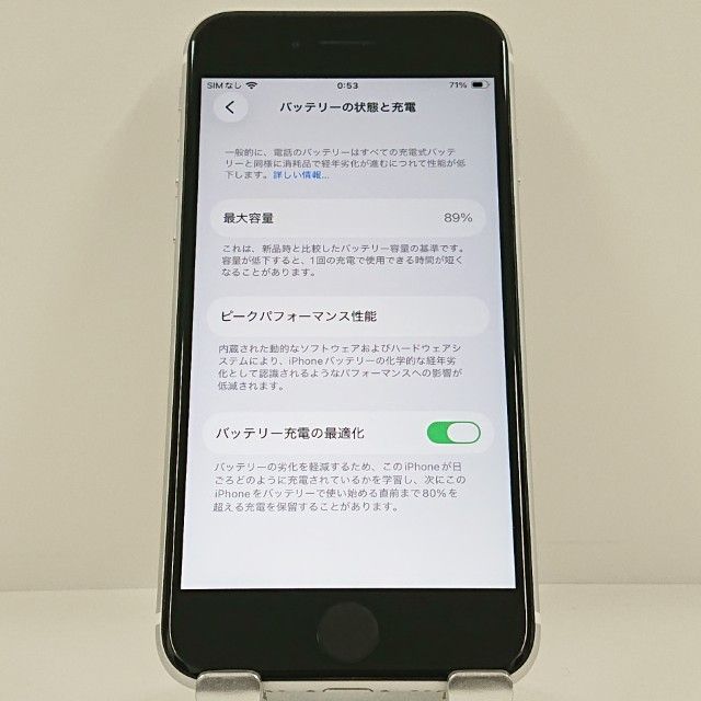 iPhoneSE ��2���� 64GB �ɥ��� �ۥ磻�� c22951