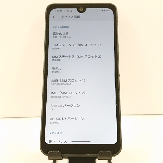 AQUOS wish A103SH SoftBank ���㥳���� c18243