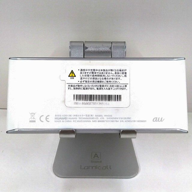 Speed Wi-Fi NEXT W05 HWD36 au �ۥ磻�ȡߥ���С� c21510