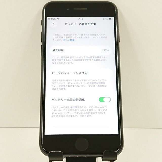 iPhoneSE ��2���� 64GB au �֥�å� c18892