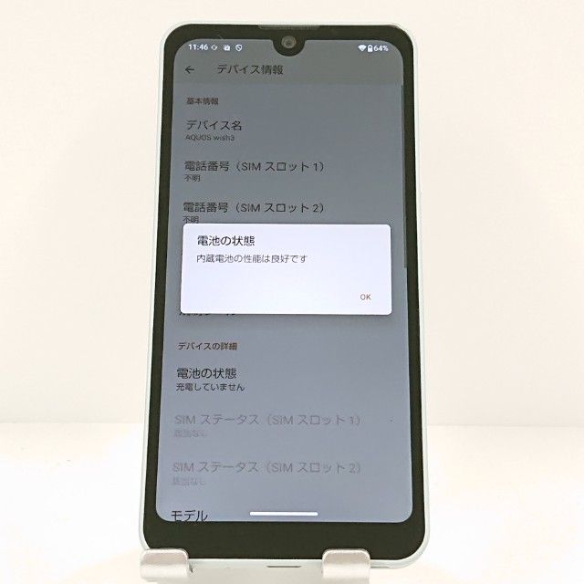 AQUOS wish3 A302SH Y!mobile ���꡼�� c19817
