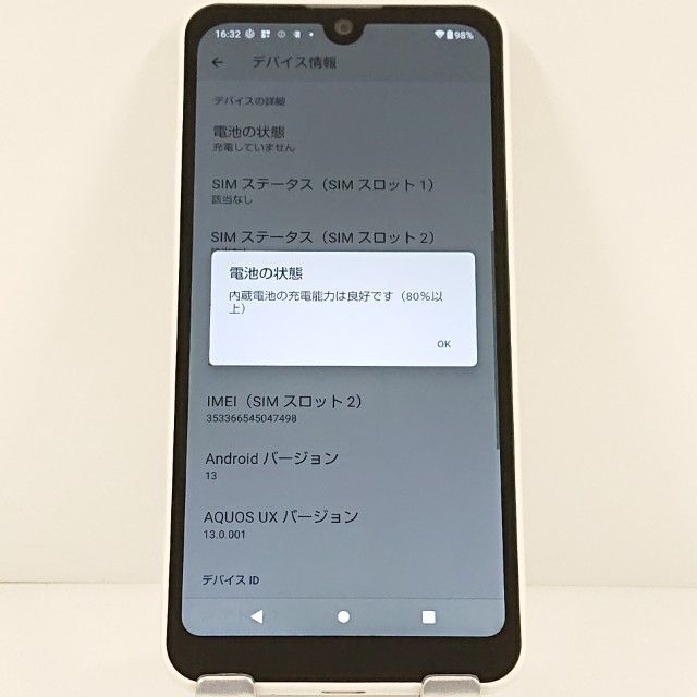 AQUOS wish3 SH-53D �ɥ��� �ۥ磻�� c21057