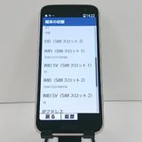 �餯�餯���ޡ��ȥե��� F-53E �ɥ��� ������� c21818
