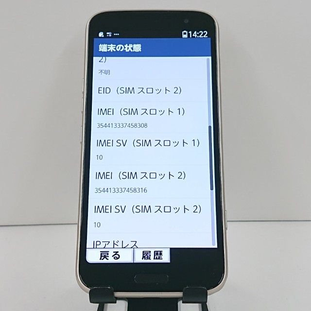 �餯�餯���ޡ��ȥե��� F-53E �ɥ��� ������� c21818