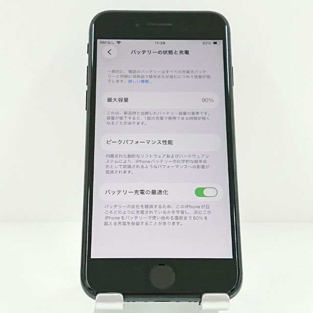 iPhoneSE ��3���� 64GB �ɥ��� �ߥåɥʥ��� c19376