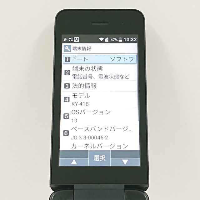 DIGNO �������� �١����å� KY-41B �ɥ��� �֥�å� c20197